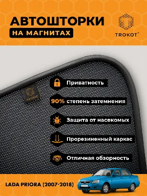 Компания 