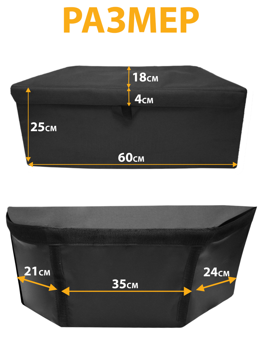  Органайзеры в багажник - Подвесной органайзер для Lada Granta  - фото