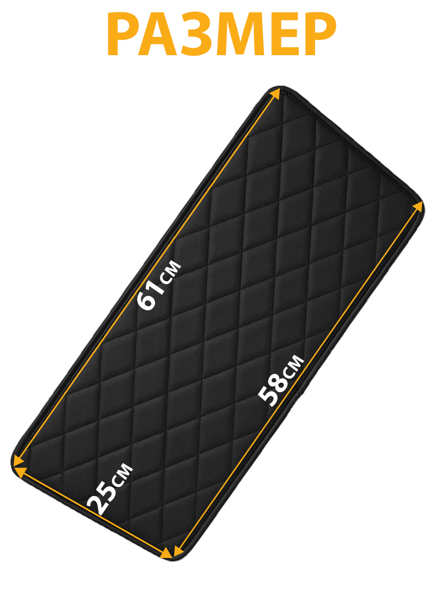  Органайзеры в багажник - Органайзер перегородка для Lada Granta   - фото