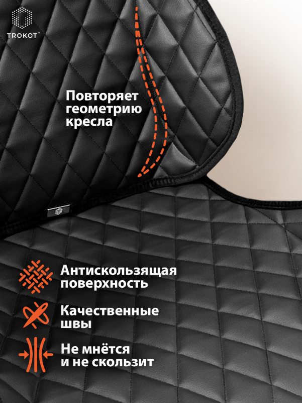 Накидка на игровое кресло Экокожа цвет черный